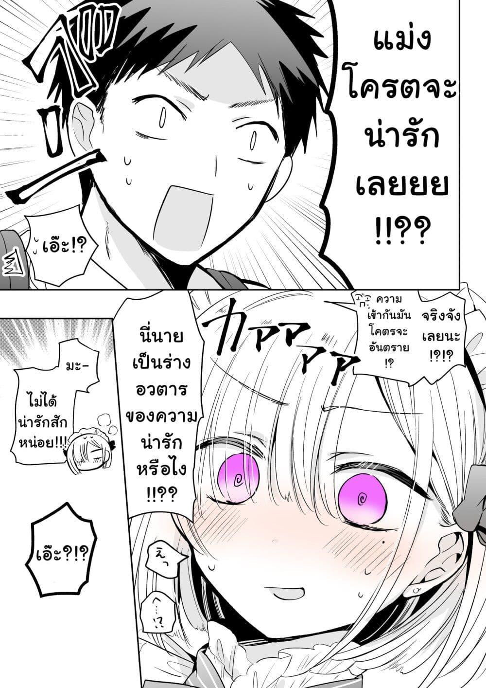 Manga-lc-com อ่านมังงะ อ่านการ์ตูน ออนไลน์ ฟรี Tomodachi ga Skirt Haite Mitaitte Itte Kita-ken ตอนที่ 1 2 3 4 5 6 7 8 9 10 11 12 13 14 ฟรี ไม่มีโฆษณา Manga-lc - อ่าน มังงะ อ่าน การ์ตูน ออนไลน์ อ่านมังงะ ฟรี