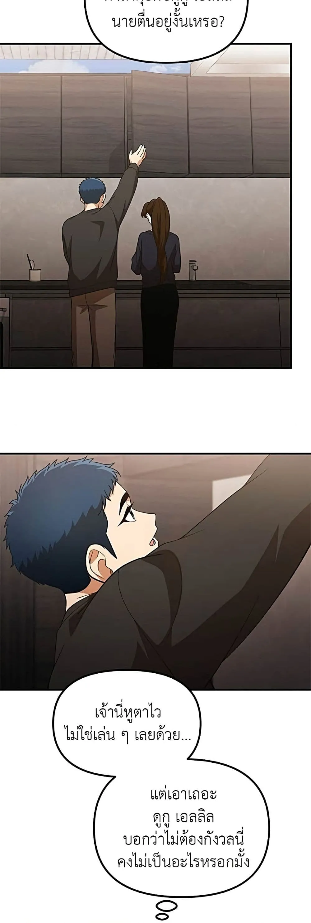 Manga-lc-com อ่านมังงะ อ่านการ์ตูน ออนไลน์ ฟรี The Genius Wants to be Ordinary! ตอนที่ 1 2 3 4 5 6 7 8 9 10 11 12 13 14 ฟรี ไม่มีโฆษณา Manga-lc - อ่าน มังงะ อ่าน การ์ตูน ออนไลน์ อ่านมังงะ ฟรี
