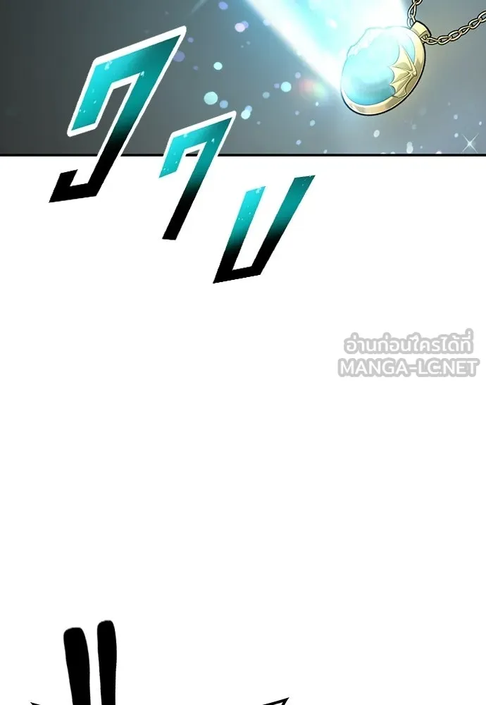 คลินิกสัตว์ต่างโลกของคิมโอจิน ตอนที่ 45 รูปที่ 75