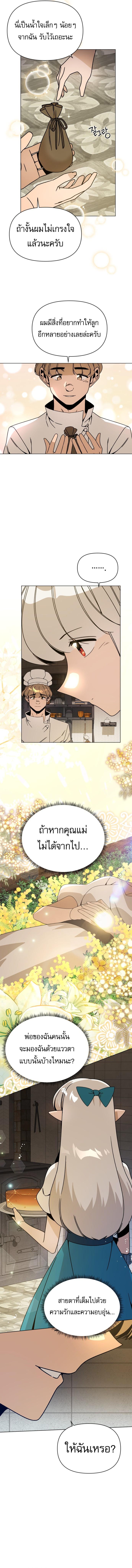 Manga-lc-com อ่านมังงะ อ่านการ์ตูน ออนไลน์ ฟรี I’ll Resign And Have A Fresh Start In This World ตอนที่ 1 2 3 4 5 6 7 8 9 10 11 12 13 14 ฟรี ไม่มีโฆษณา Manga-lc - อ่าน มังงะ อ่าน การ์ตูน ออนไลน์ อ่านมังงะ ฟรี