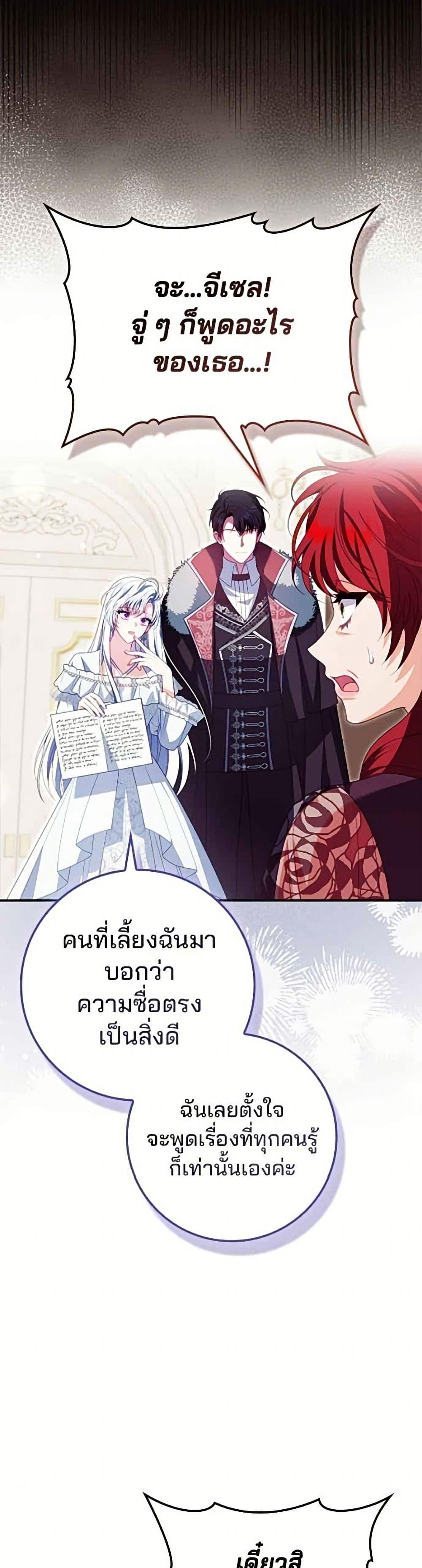 Manga-lc-com อ่านมังงะ อ่านการ์ตูน ออนไลน์ ฟรี Giselle the Unbreakable ตอนที่ 1 2 3 4 5 6 7 8 9 10 11 12 13 14 ฟรี ไม่มีโฆษณา Manga-lc - อ่าน มังงะ อ่าน การ์ตูน ออนไลน์ อ่านมังงะ ฟรี