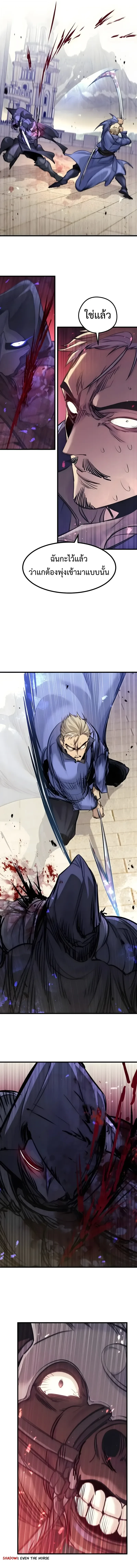 Manga-lc-com อ่านมังงะ อ่านการ์ตูน ออนไลน์ ฟรี The Regressed Mercenary’s Machinations ตำนานราชาแห่งทห ตอนที่ 1 2 3 4 5 6 7 8 9 10 11 12 13 14 ฟรี ไม่มีโฆษณา Manga-lc - อ่าน มังงะ อ่าน การ์ตูน ออนไลน์ อ่านมังงะ ฟรี