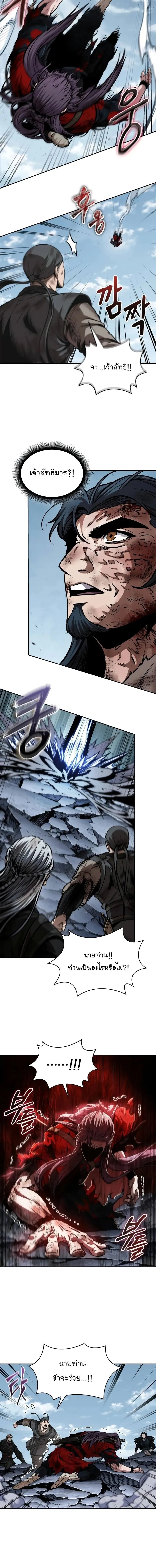 Nano Machine นาโนมาช_น ตอนที่ ตอนที่ 259 รูปที่ 12