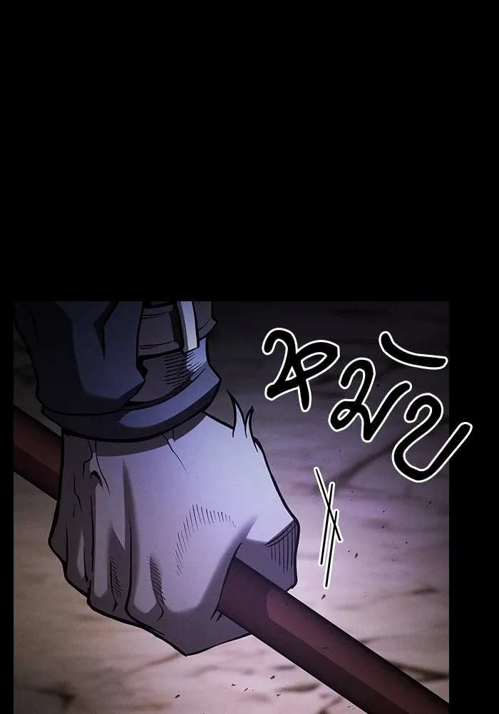 นักดาบอัจฉริยะจากอะคาเดมี ตอนที่ 65 รูปที่ 142