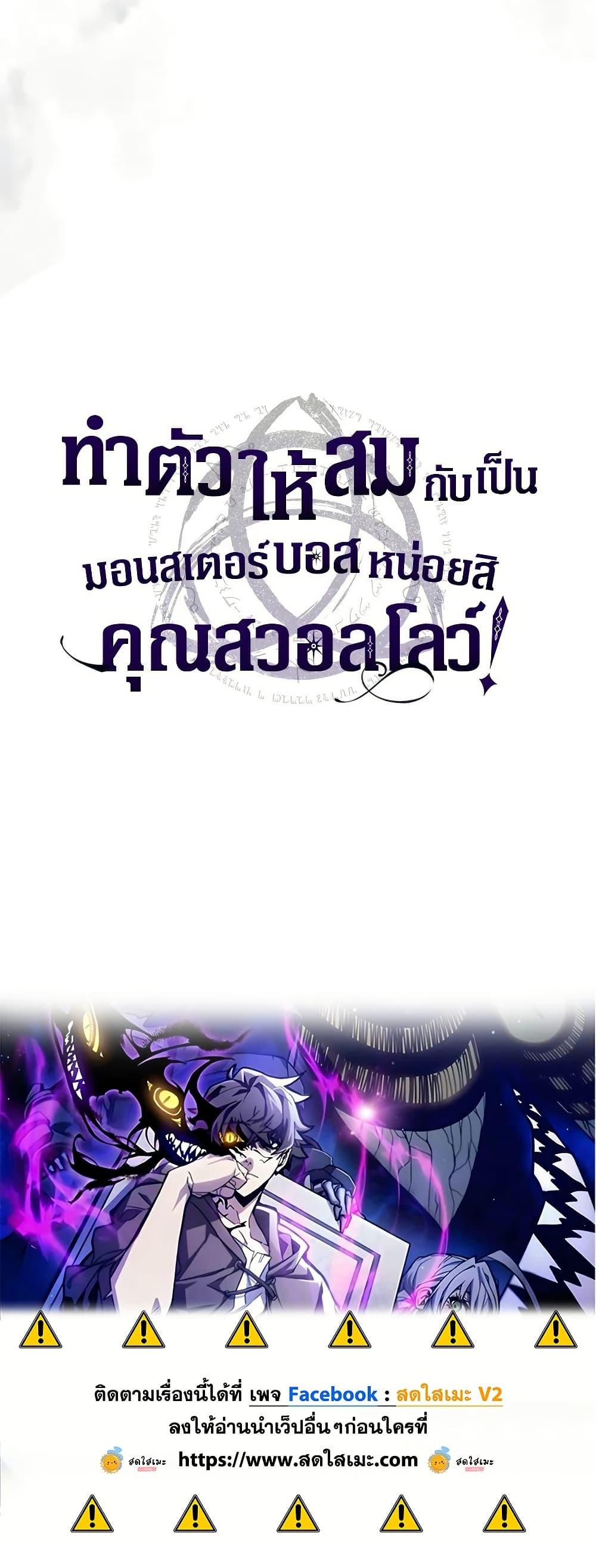 Manga-lc-com อ่านมังงะ อ่านการ์ตูน ออนไลน์ ฟรี Mr Devourer, Please Act Like a Final Boss ตอนที่ 1 2 3 4 5 6 7 8 9 10 11 12 13 14 ฟรี ไม่มีโฆษณา Manga-lc - อ่าน มังงะ อ่าน การ์ตูน ออนไลน์ อ่านมังงะ ฟรี