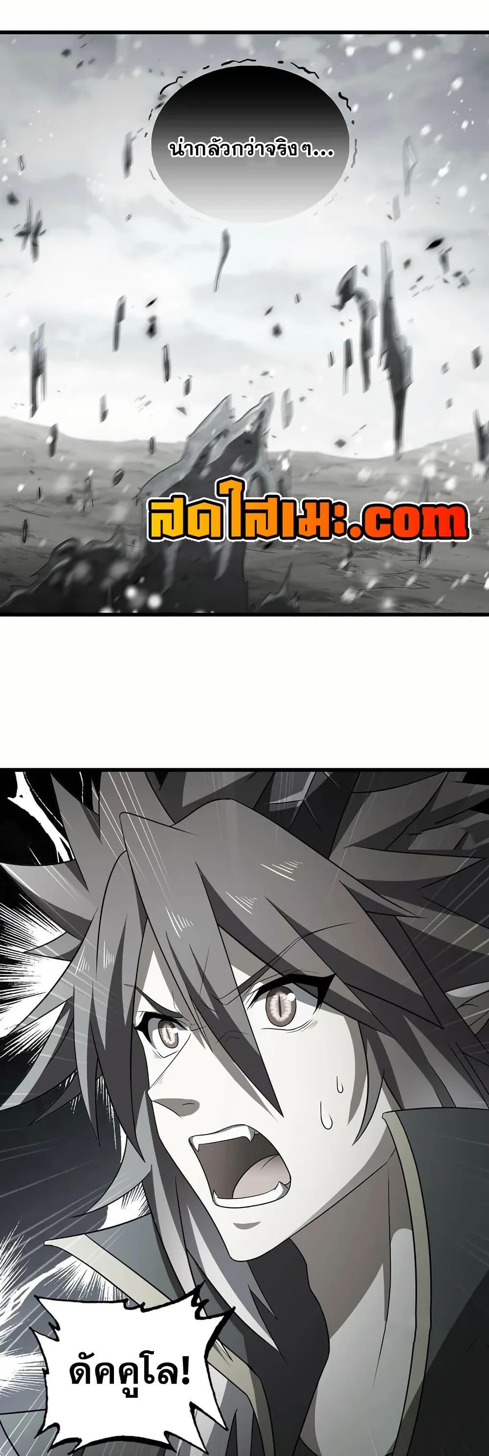 Manga-lc-com อ่านมังงะ อ่านการ์ตูน ออนไลน์ ฟรี My Wife is a Demon Queen ตอนที่ 1 2 3 4 5 6 7 8 9 10 11 12 13 14 ฟรี ไม่มีโฆษณา Manga-lc - อ่าน มังงะ อ่าน การ์ตูน ออนไลน์ อ่านมังงะ ฟรี