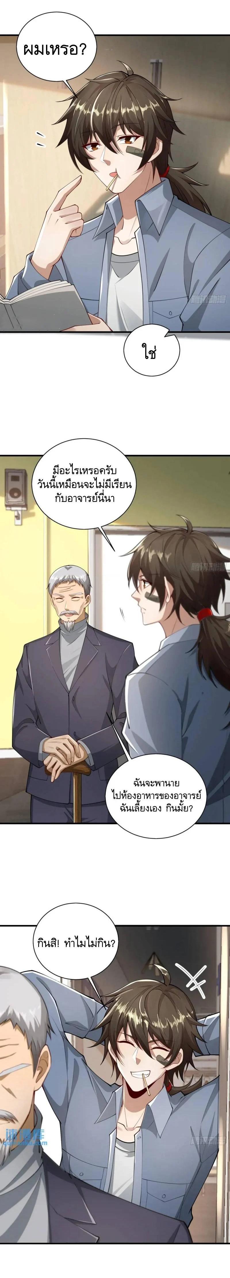 Manga-lc-com อ่านมังงะ อ่านการ์ตูน ออนไลน์ ฟรี The First Order ตอนที่ 1 2 3 4 5 6 7 8 9 10 11 12 13 14 ฟรี ไม่มีโฆษณา Manga-lc - อ่าน มังงะ อ่าน การ์ตูน ออนไลน์ อ่านมังงะ ฟรี