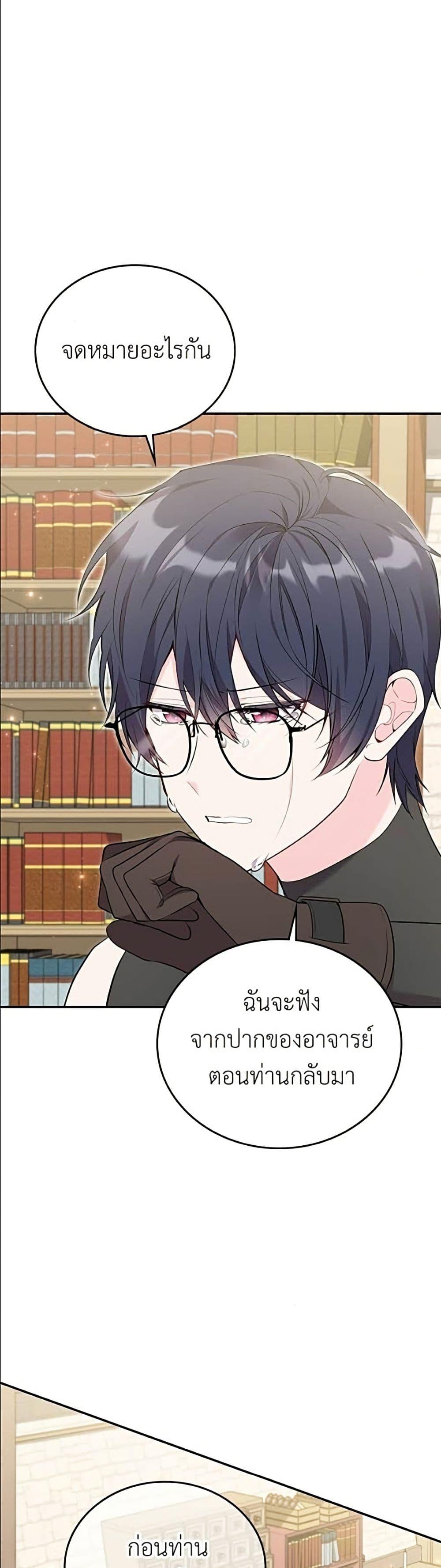 Manga-lc-com อ่านมังงะ อ่านการ์ตูน ออนไลน์ ฟรี Trumping My Tragic Destiny ตอนที่ 1 2 3 4 5 6 7 8 9 10 11 12 13 14 ฟรี ไม่มีโฆษณา Manga-lc - อ่าน มังงะ อ่าน การ์ตูน ออนไลน์ อ่านมังงะ ฟรี