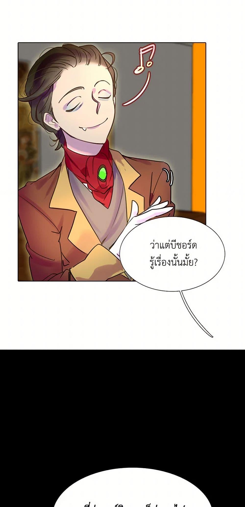 Manga-lc-com อ่านมังงะ อ่านการ์ตูน ออนไลน์ ฟรี Miss Not-So Sidekick ตอนที่ 1 2 3 4 5 6 7 8 9 10 11 12 13 14 ฟรี ไม่มีโฆษณา Manga-lc - อ่าน มังงะ อ่าน การ์ตูน ออนไลน์ อ่านมังงะ ฟรี