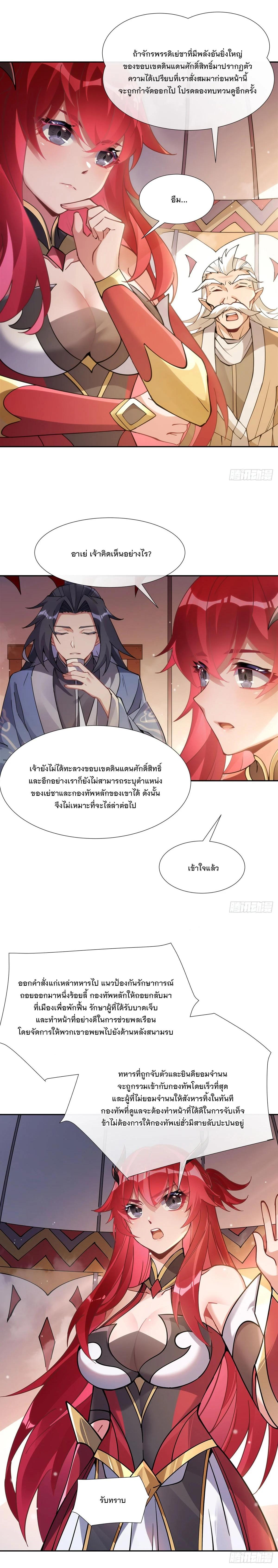 Manga-lc-com อ่านมังงะ อ่านการ์ตูน ออนไลน์ ฟรี My Female Disciples are all Future Masters of the Heavens ตอนที่ 1 2 3 4 5 6 7 8 9 10 11 12 13 14 ฟรี ไม่มีโฆษณา Manga-lc - อ่าน มังงะ อ่าน การ์ตูน ออนไลน์ อ่านมังงะ ฟรี