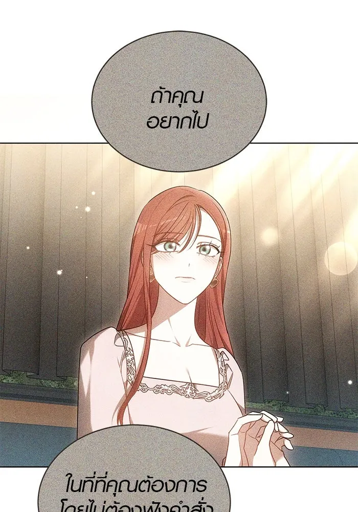 เหตุผลที่ฉันนอกใจ ตอนที่ 59 รูปที่ 35