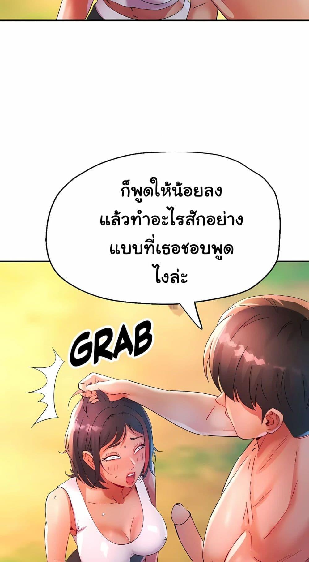 Doujin-Lc- อ่าน โดจิน มังฮวา เกาหลี ญี่ปุ่น จีน แปลไทย Rob in Zone ตอนที่ 1 2 3 4 5 6 7 8 9 10 11 12 13 14 ฟรี ไม่มีโฆษณา อ่าน โดจิน Manhwa เกาหลี ญี่ปุ่น จีน เรามีครบ คัดมาให้เน้นๆ โดจิน 18+ รับประกันความฟินโดย  Doujin Lc