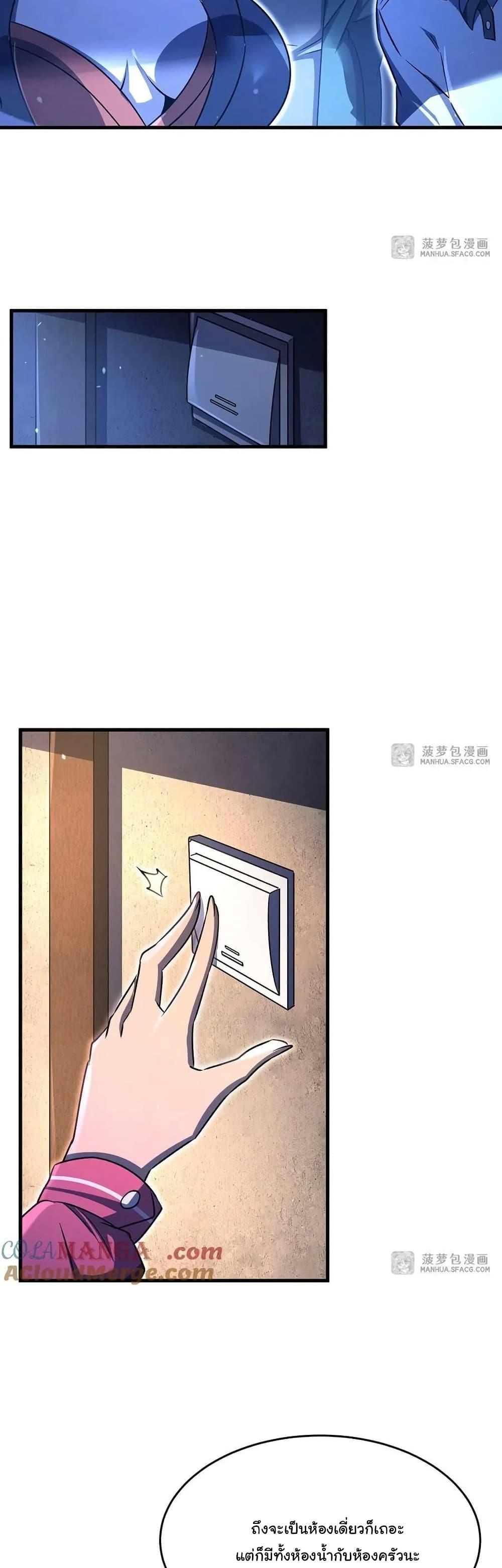 Manga-lc-com อ่านมังงะ อ่านการ์ตูน ออนไลน์ ฟรี Become a Witch in a World Full of Ghost Stories ตอนที่ 1 2 3 4 5 6 7 8 9 10 11 12 13 14 ฟรี ไม่มีโฆษณา Manga-lc - อ่าน มังงะ อ่าน การ์ตูน ออนไลน์ อ่านมังงะ ฟรี