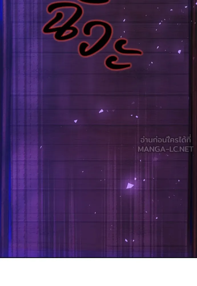 เหตุผลที่นางร้ายจับดาบ ตอนที่ 28 รูปที่ 36