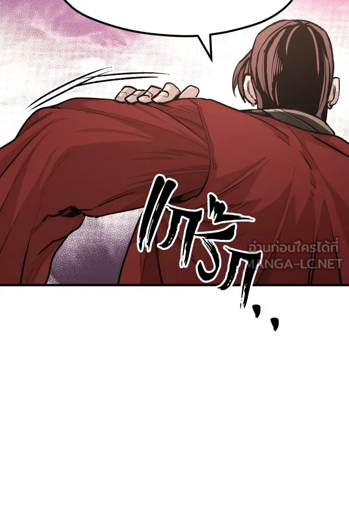 เส้นทางสู่เทพมาร ตอนที่ 41 รูปที่ 213