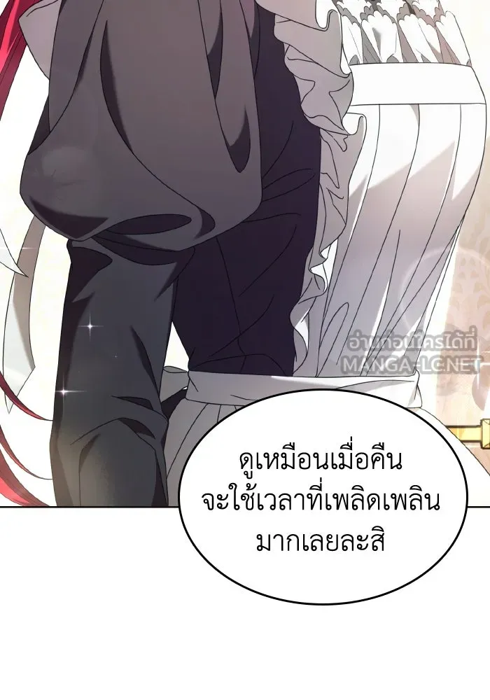 ทำแบบนี้ไม่ได้เพคะ องค์ชาย ตอนที่ 45 รูปที่ 54