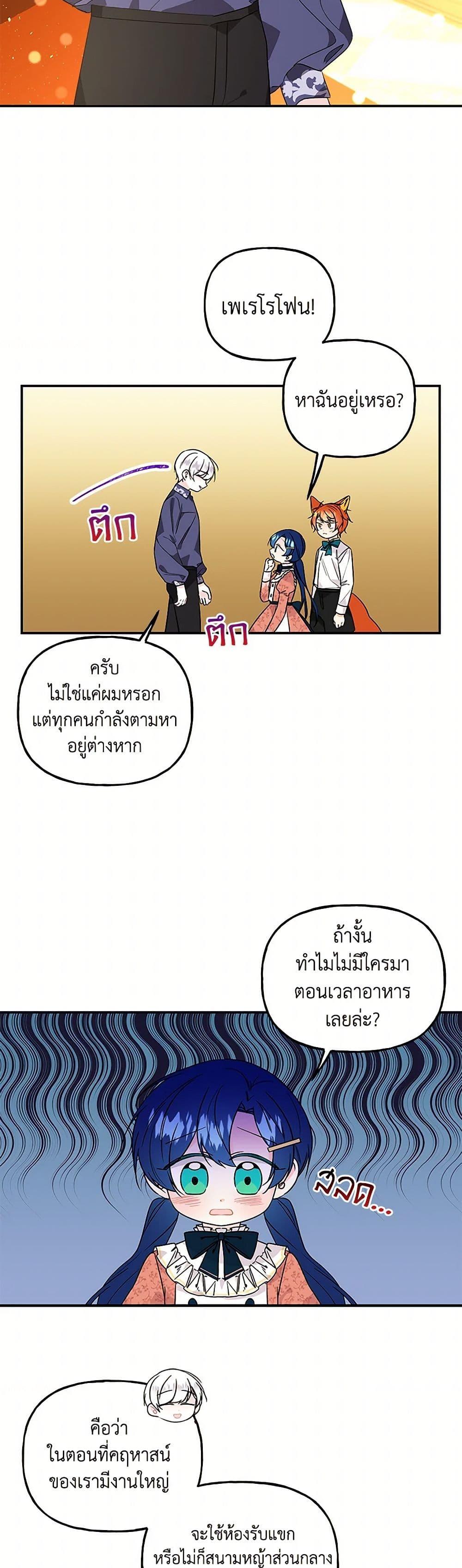 Manga-lc-com อ่านมังงะ อ่านการ์ตูน ออนไลน์ ฟรี Daughter of the Archmage ตอนที่ 1 2 3 4 5 6 7 8 9 10 11 12 13 14 ฟรี ไม่มีโฆษณา Manga-lc - อ่าน มังงะ อ่าน การ์ตูน ออนไลน์ อ่านมังงะ ฟรี