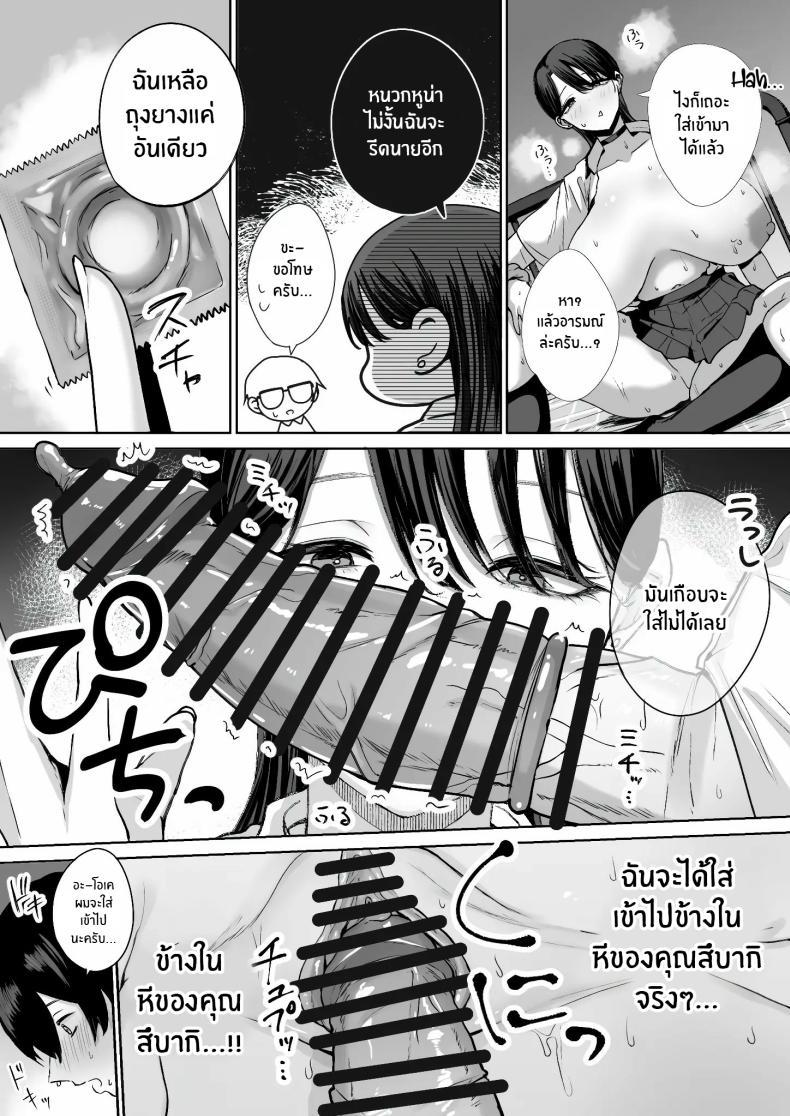 Doujin-Lc- อ่าน โดจิน มังฮวา เกาหลี ญี่ปุ่น จีน แปลไทย สาวเเกลที่ยอมให้ผมเเตกในเธอ [Hanekkaeri (Ricochet)]Otaku no boku ni mo-chū dashi sasete kureru yasashī yarimanbitchigyaru ตอนที่ 1 2 3 4 5 6 7 8 9 10 11 12 13 14 ฟรี ไม่มีโฆษณา อ่าน โดจิน Manhwa เกาหลี ญี่ปุ่น จีน เรามีครบ คัดมาให้เน้นๆ โดจิน 18+ รับประกันความฟินโดย  Doujin Lc