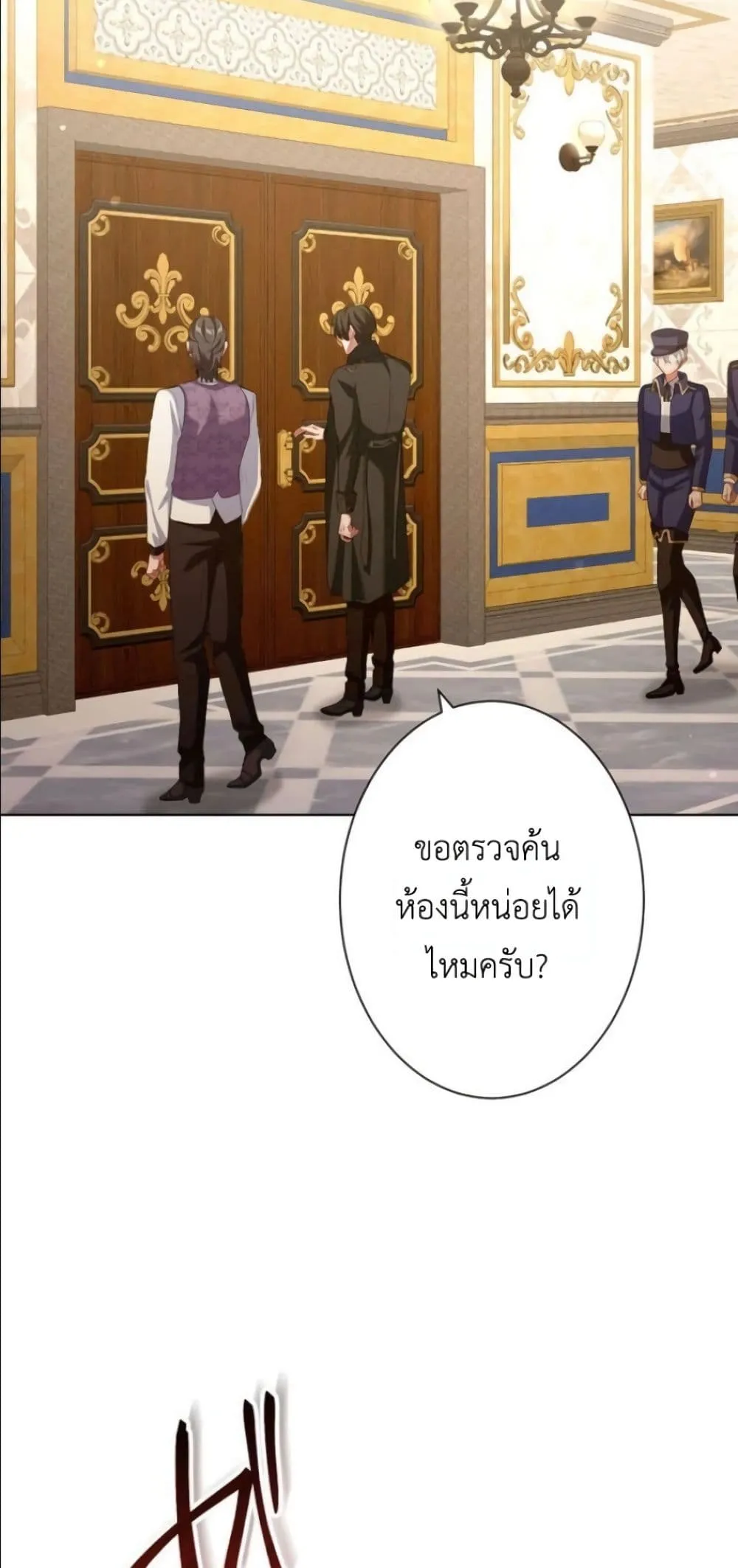 Manga-lc-com อ่านมังงะ อ่านการ์ตูน ออนไลน์ ฟรี Behold The Perfect Villainess ตอนที่ 1 2 3 4 5 6 7 8 9 10 11 12 13 14 ฟรี ไม่มีโฆษณา Manga-lc - อ่าน มังงะ อ่าน การ์ตูน ออนไลน์ อ่านมังงะ ฟรี