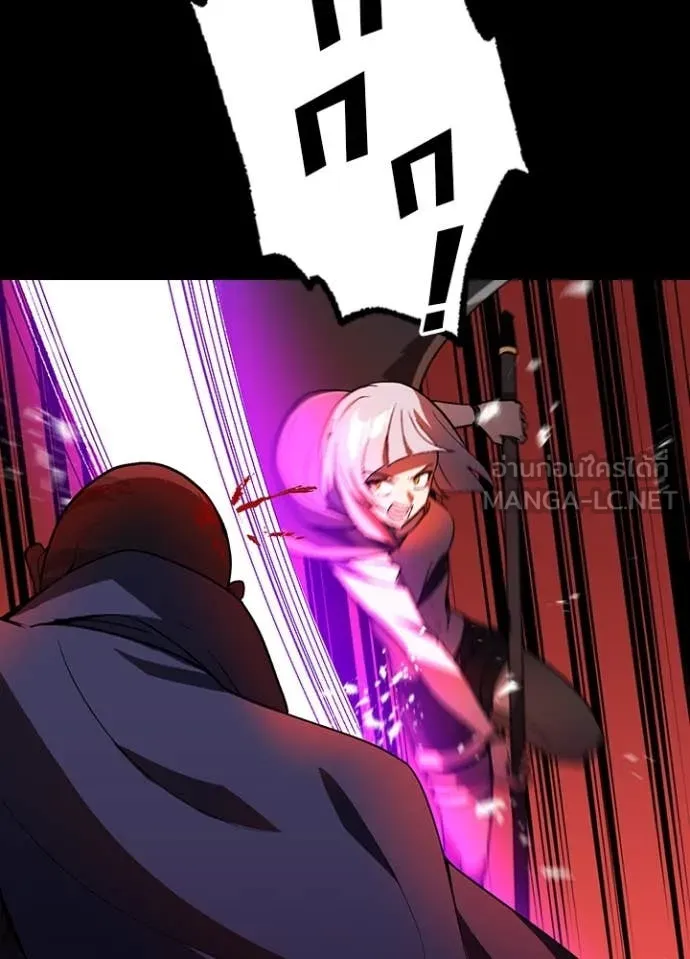 เป้าหมายครั้งที่ 2 ตอนที่ 50 รูปที่ 3