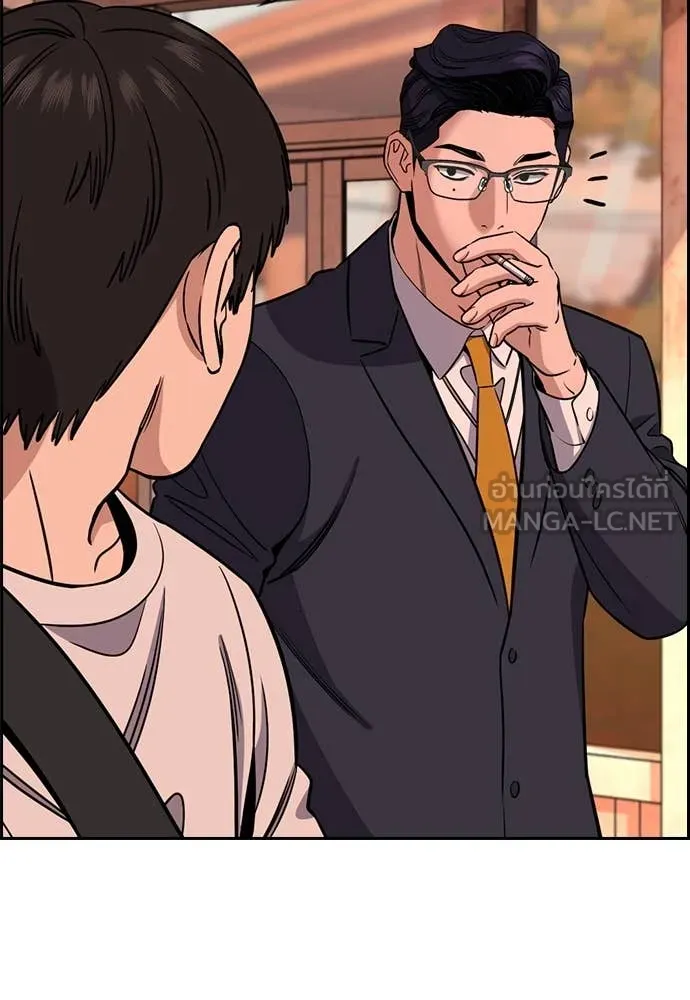 การศึกษาที่แท้จริง ตอนที่ 216 รูปที่ 75