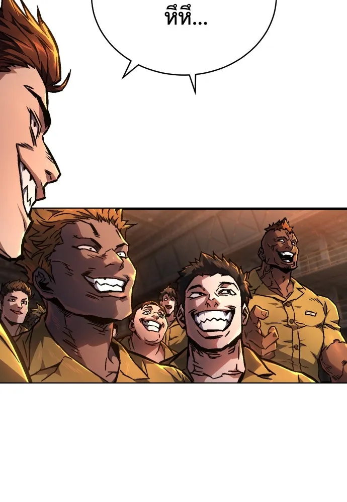 เพชฌฆาตลงทัณฑ์ ตอนที่ 2 รูปที่ 61