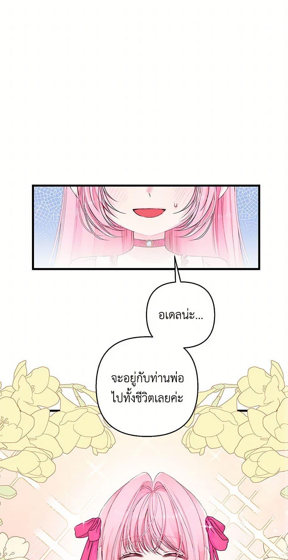 Manga-lc-com อ่านมังงะ อ่านการ์ตูน ออนไลน์ ฟรี Our Little Empress ตอนที่ 1 2 3 4 5 6 7 8 9 10 11 12 13 14 ฟรี ไม่มีโฆษณา Manga-lc - อ่าน มังงะ อ่าน การ์ตูน ออนไลน์ อ่านมังงะ ฟรี