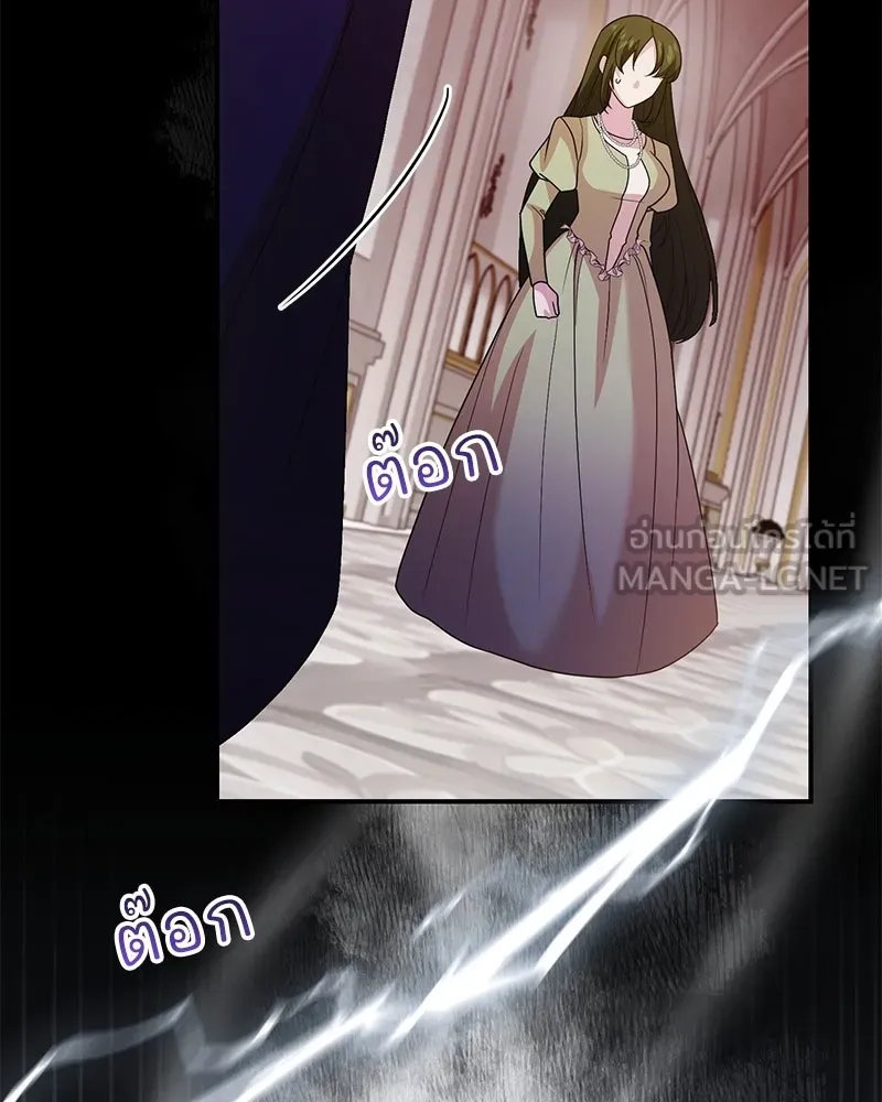 อนาคตพบรัก ตอนที่ 30 รูปที่ 57