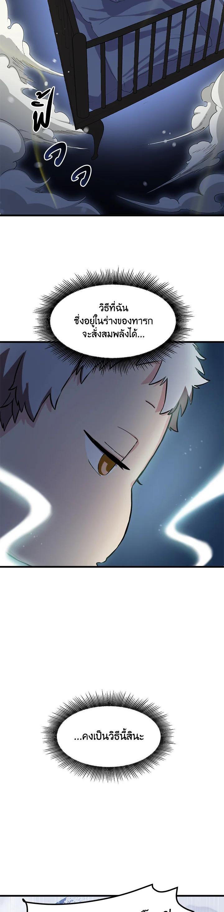 Manga-lc-com อ่านมังงะ อ่านการ์ตูน ออนไลน์ ฟรี How the Pro in His Past Life Sucks the Sweet Honey ตอนที่ 1 2 3 4 5 6 7 8 9 10 11 12 13 14 ฟรี ไม่มีโฆษณา Manga-lc - อ่าน มังงะ อ่าน การ์ตูน ออนไลน์ อ่านมังงะ ฟรี