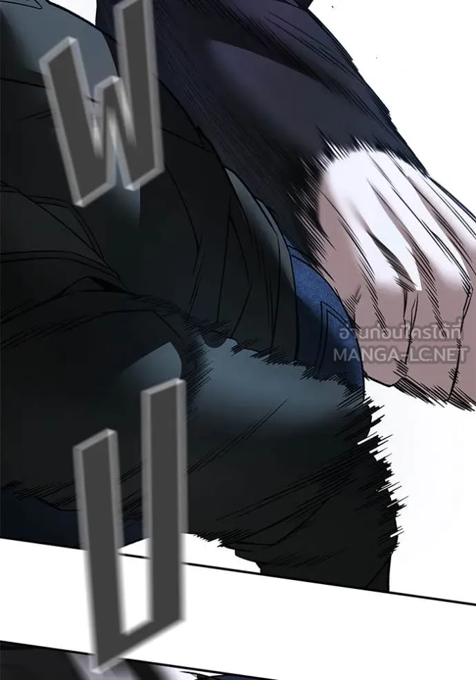 เลวฟาดเลว ตอนที่ 156 รูปที่ 167