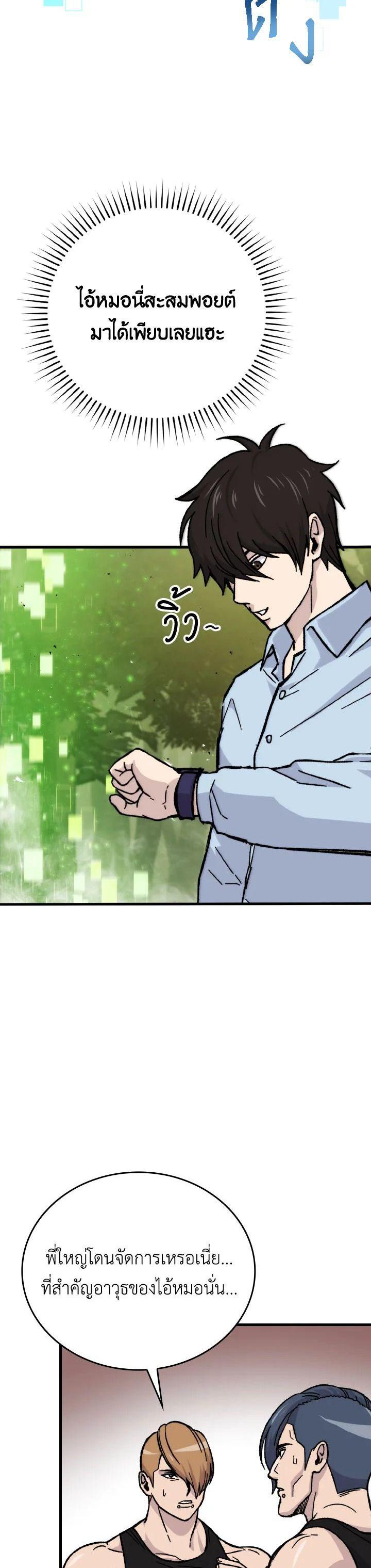 Manga-lc-com อ่านมังงะ อ่านการ์ตูน ออนไลน์ ฟรี The Demon King Levels Up ตอนที่ 1 2 3 4 5 6 7 8 9 10 11 12 13 14 ฟรี ไม่มีโฆษณา Manga-lc - อ่าน มังงะ อ่าน การ์ตูน ออนไลน์ อ่านมังงะ ฟรี