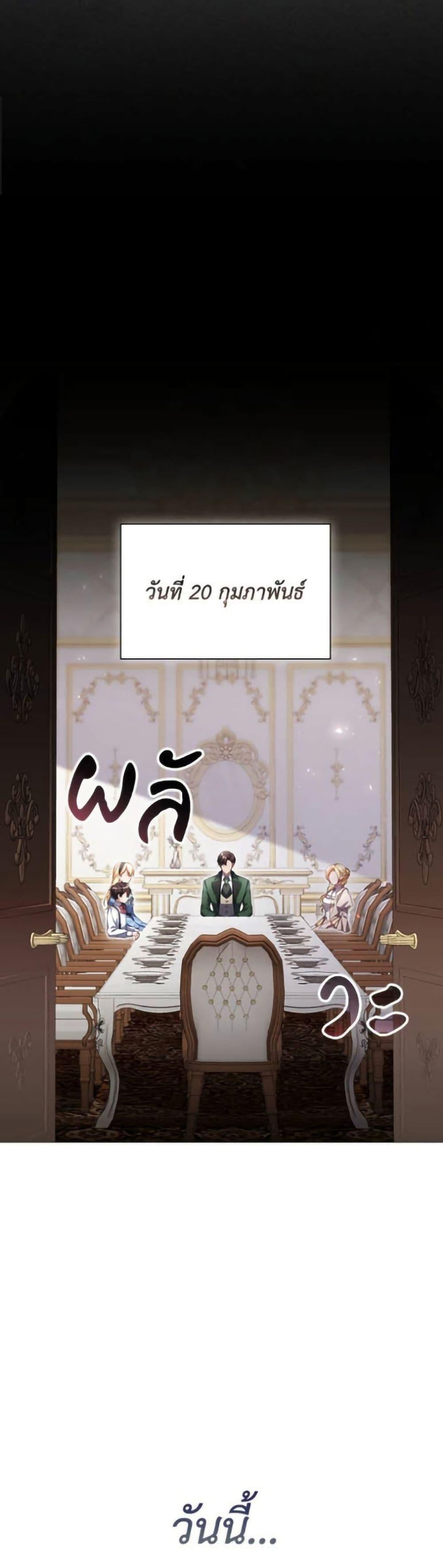 Manga-lc-com อ่านมังงะ อ่านการ์ตูน ออนไลน์ ฟรี Villainess Streamer ตอนที่ 1 2 3 4 5 6 7 8 9 10 11 12 13 14 ฟรี ไม่มีโฆษณา Manga-lc - อ่าน มังงะ อ่าน การ์ตูน ออนไลน์ อ่านมังงะ ฟรี