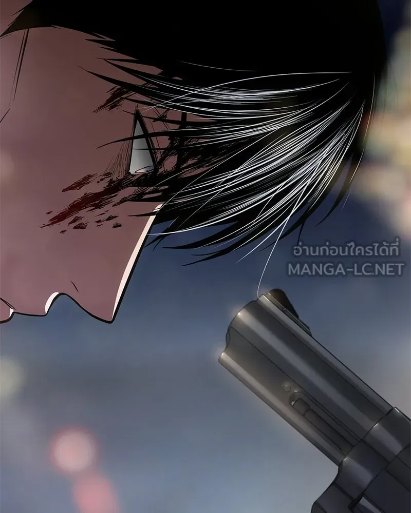 แบคXX ตอนที่ 180 รูปที่ 45