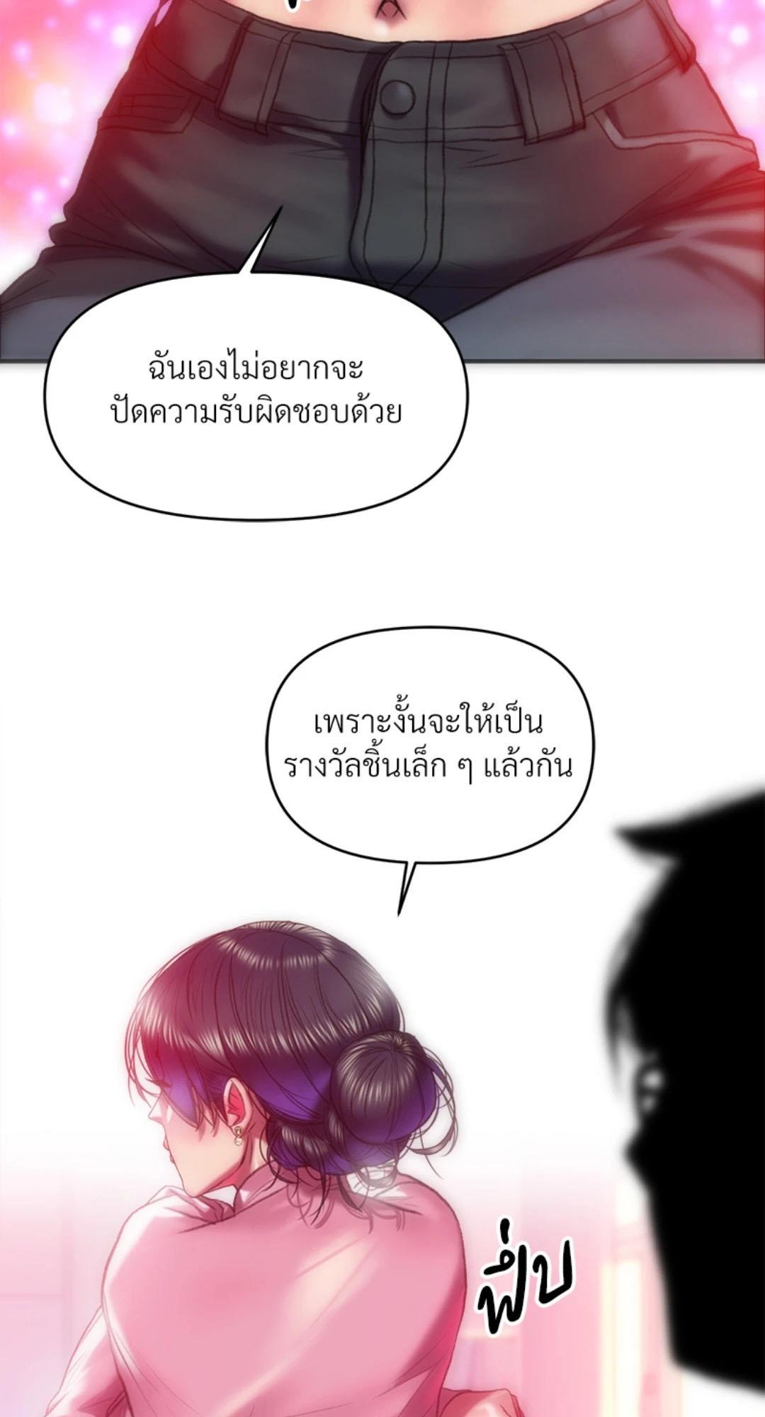 Doujin-Lc- อ่าน โดจิน มังฮวา เกาหลี ญี่ปุ่น จีน แปลไทย เมืองกระหายรัก ตอนที่ 1 2 3 4 5 6 7 8 9 10 11 12 13 14 ฟรี ไม่มีโฆษณา อ่าน โดจิน Manhwa เกาหลี ญี่ปุ่น จีน เรามีครบ คัดมาให้เน้นๆ โดจิน 18+ รับประกันความฟินโดย  Doujin Lc