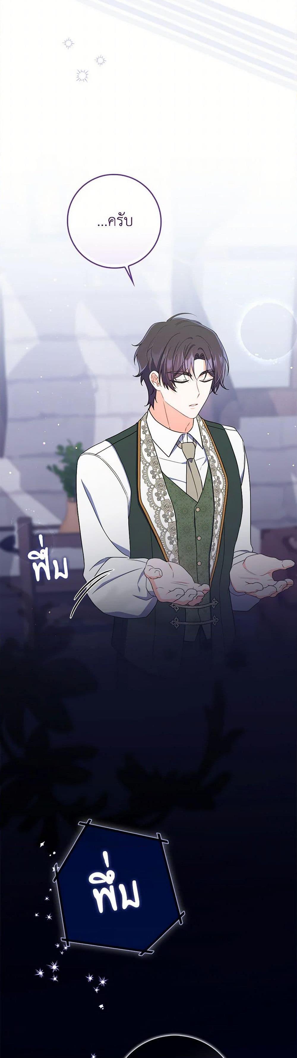 Manga-lc-com อ่านมังงะ อ่านการ์ตูน ออนไลน์ ฟรี I Listened to My Husband and Brought In a Lover ตอนที่ 1 2 3 4 5 6 7 8 9 10 11 12 13 14 ฟรี ไม่มีโฆษณา Manga-lc - อ่าน มังงะ อ่าน การ์ตูน ออนไลน์ อ่านมังงะ ฟรี