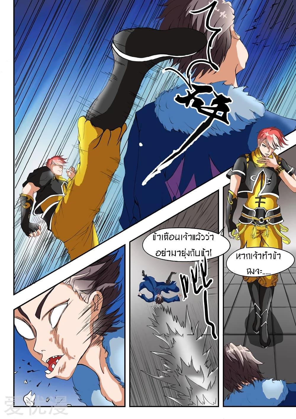 Manga-lc-com อ่านมังงะ อ่านการ์ตูน ออนไลน์ ฟรี Martial Master ตอนที่ 1 2 3 4 5 6 7 8 9 10 11 12 13 14 ฟรี ไม่มีโฆษณา Manga-lc - อ่าน มังงะ อ่าน การ์ตูน ออนไลน์ อ่านมังงะ ฟรี