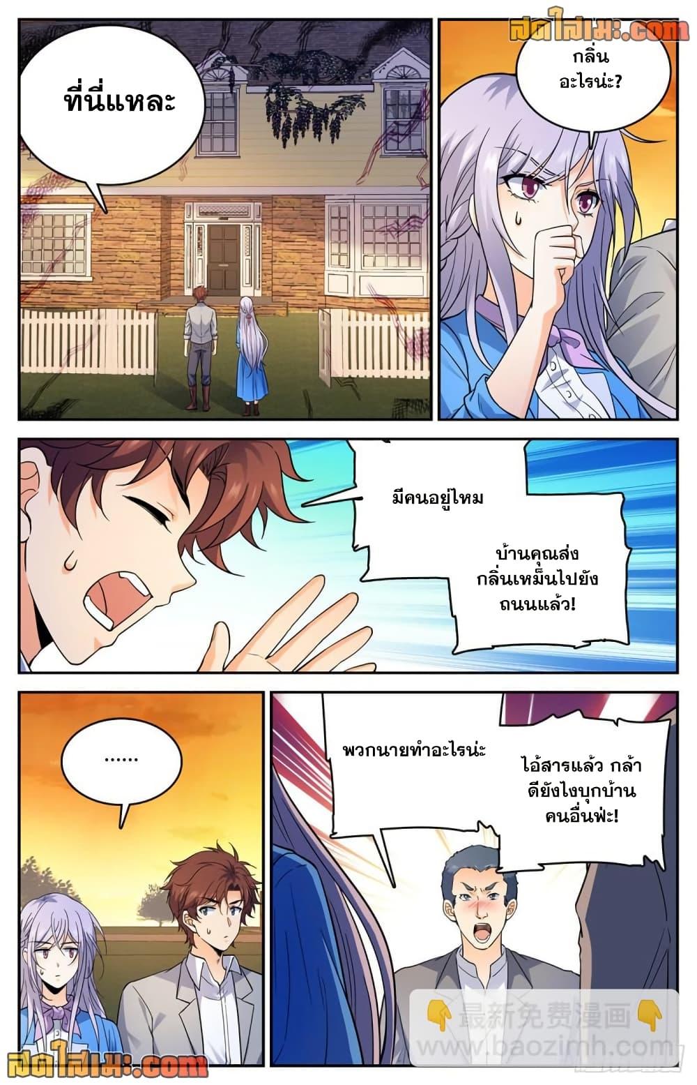 Manga-lc-com อ่านมังงะ อ่านการ์ตูน ออนไลน์ ฟรี Versatile Mage จอมเวทย์เต็มพิกัด ตอนที่ 1 2 3 4 5 6 7 8 9 10 11 12 13 14 ฟรี ไม่มีโฆษณา Manga-lc - อ่าน มังงะ อ่าน การ์ตูน ออนไลน์ อ่านมังงะ ฟรี