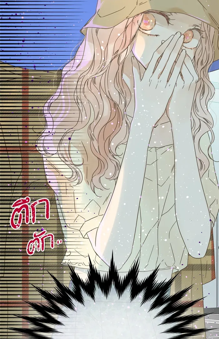 ฉันมันร้าย หรือเพราะโลกไม่น่ารัก ตอนที่ 69 รูปที่ 46