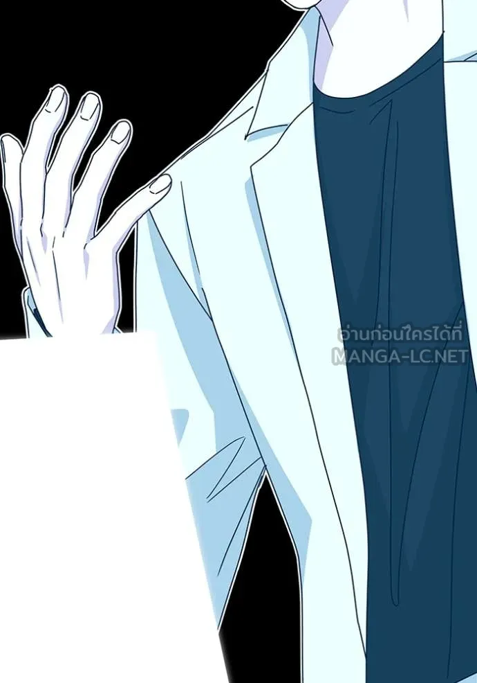 ฉันเนี่ยนะ ตอนที่ 31 รูปที่ 75