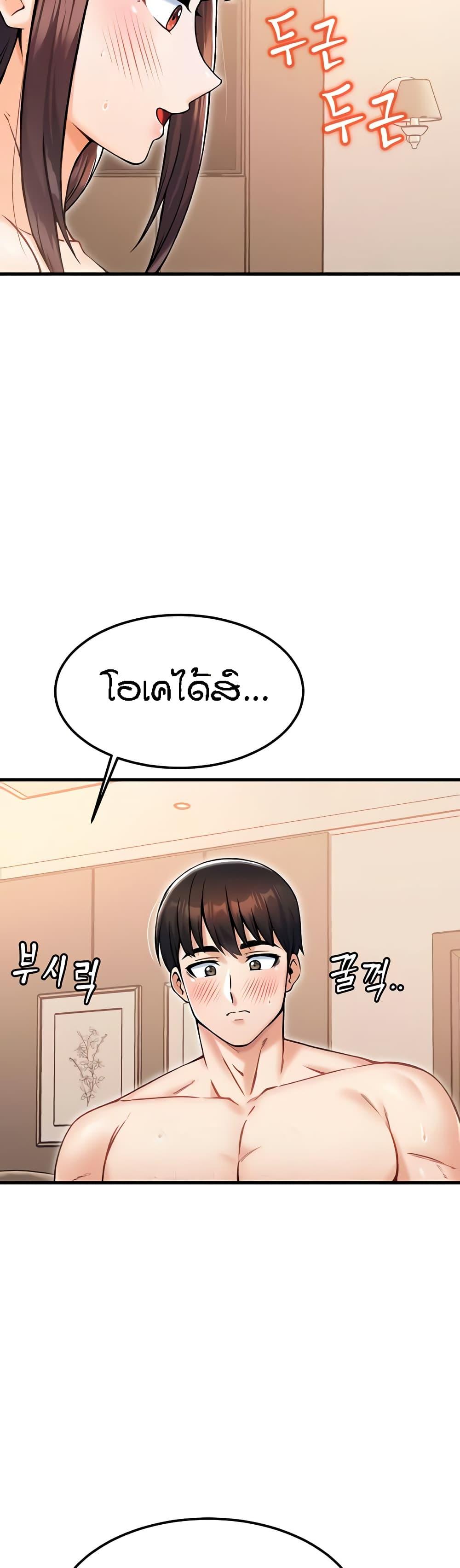 Doujin-Lc- อ่าน โดจิน มังฮวา เกาหลี ญี่ปุ่น จีน แปลไทย Kangcheol’s Bosses ตอนที่ 1 2 3 4 5 6 7 8 9 10 11 12 13 14 ฟรี ไม่มีโฆษณา อ่าน โดจิน Manhwa เกาหลี ญี่ปุ่น จีน เรามีครบ คัดมาให้เน้นๆ โดจิน 18+ รับประกันความฟินโดย  Doujin Lc