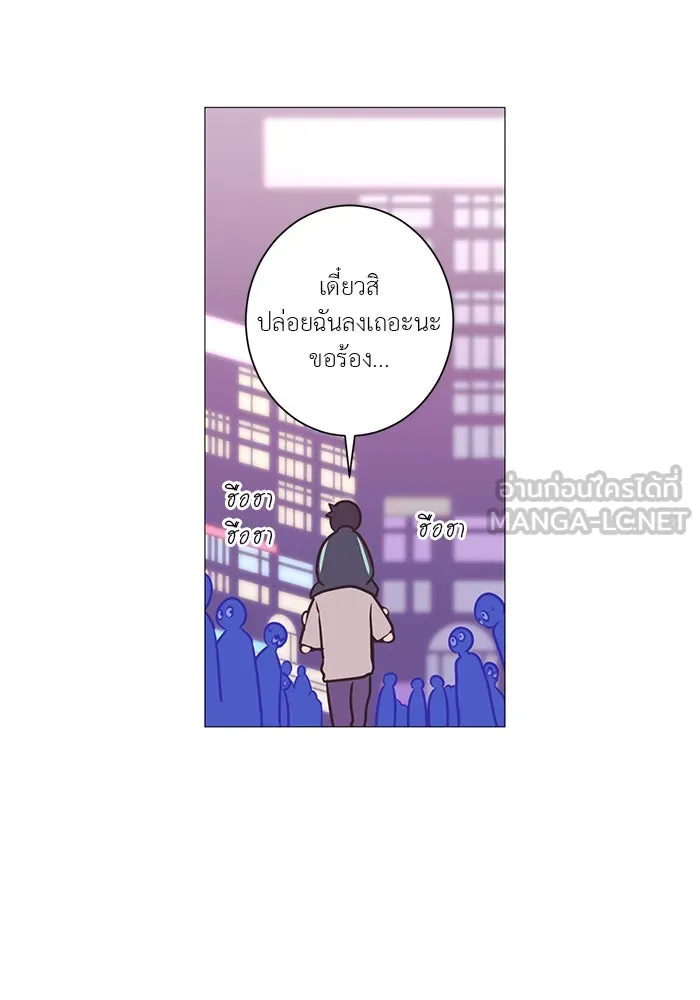 อย่าล้อเล่นกับหัวใจ ตอนที่ 4 รูปที่ 39