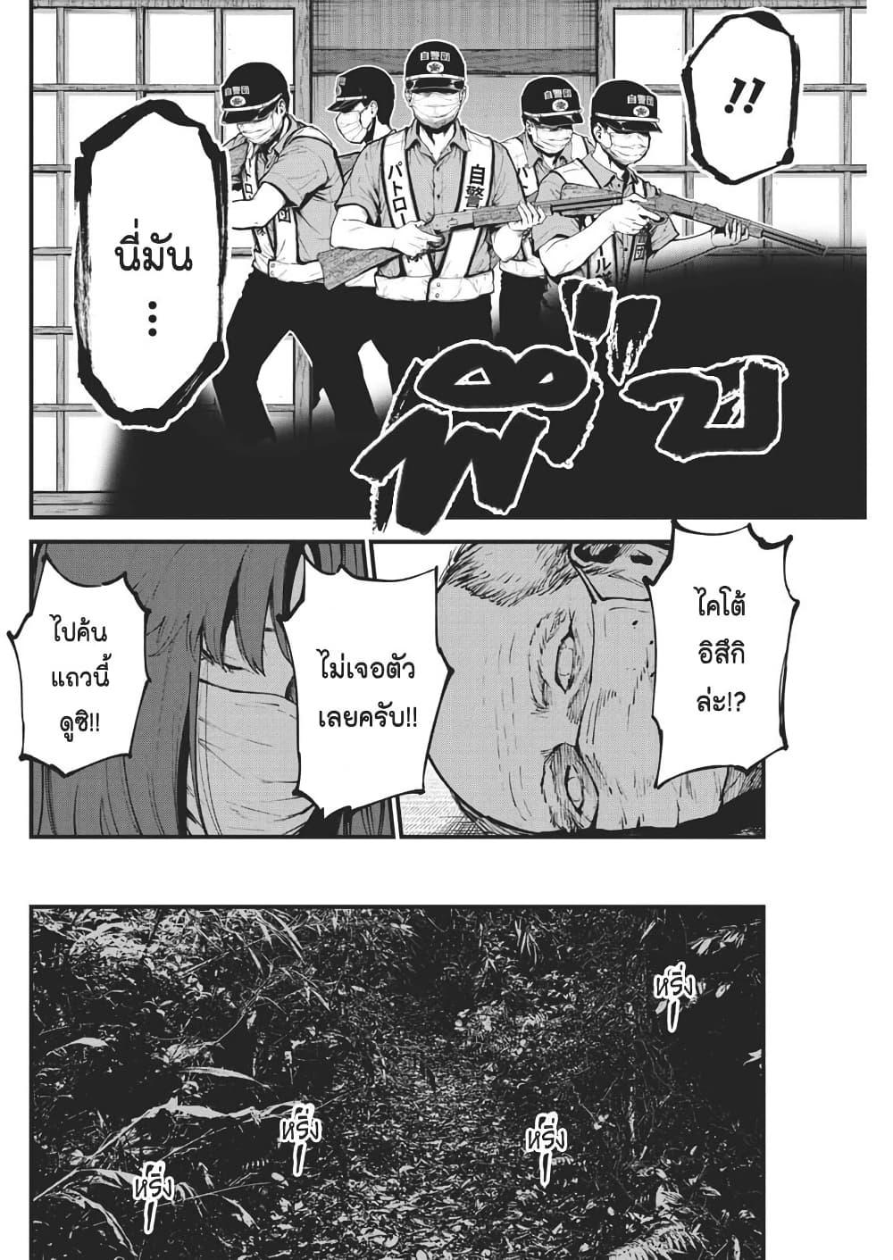 Manga-lc-com อ่านมังงะ อ่านการ์ตูน ออนไลน์ ฟรี Bokura no Natsu ga Saketeiku ตอนที่ 1 2 3 4 5 6 7 8 9 10 11 12 13 14 ฟรี ไม่มีโฆษณา Manga-lc - อ่าน มังงะ อ่าน การ์ตูน ออนไลน์ อ่านมังงะ ฟรี
