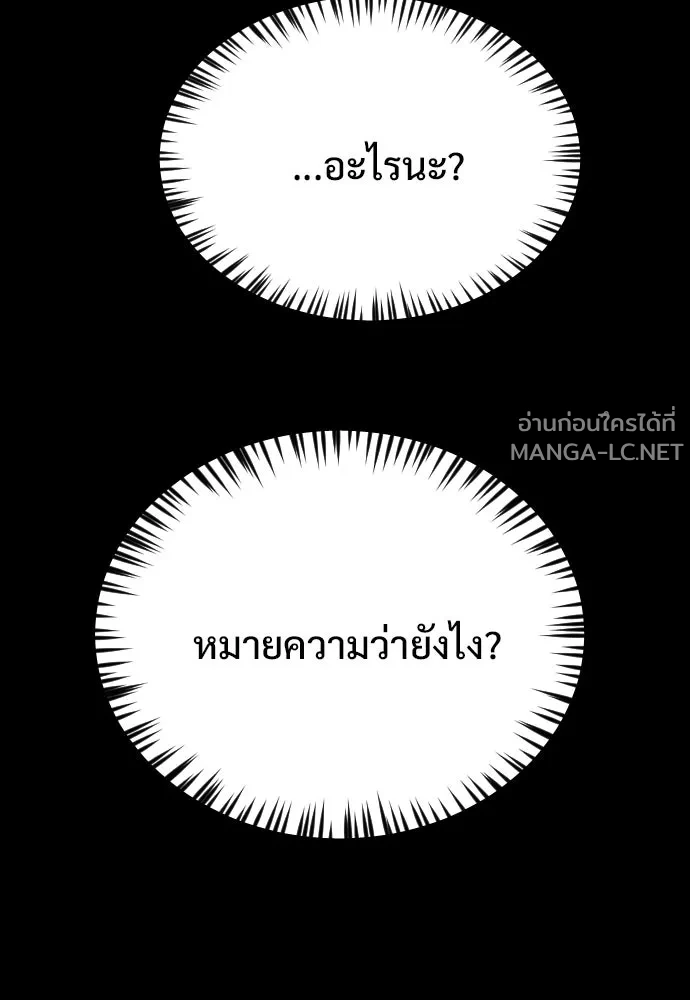 Manga-lc-com อ่านมังงะ อ่านการ์ตูน ออนไลน์ ฟรี วันดีคืนดี โซลก็ ตอนที่ 1 2 3 4 5 6 7 8 9 10 11 12 13 14 ฟรี ไม่มีโฆษณา Manga-lc - อ่าน มังงะ อ่าน การ์ตูน ออนไลน์ อ่านมังงะ ฟรี