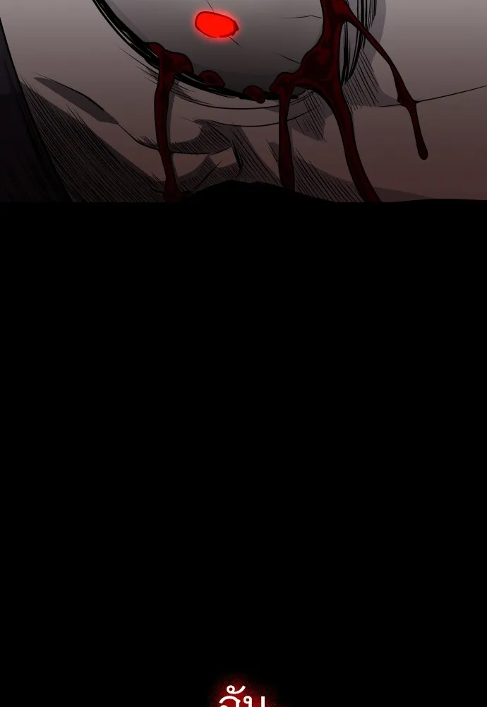 JAKDU ตอนที่ 15 รูปที่ 46