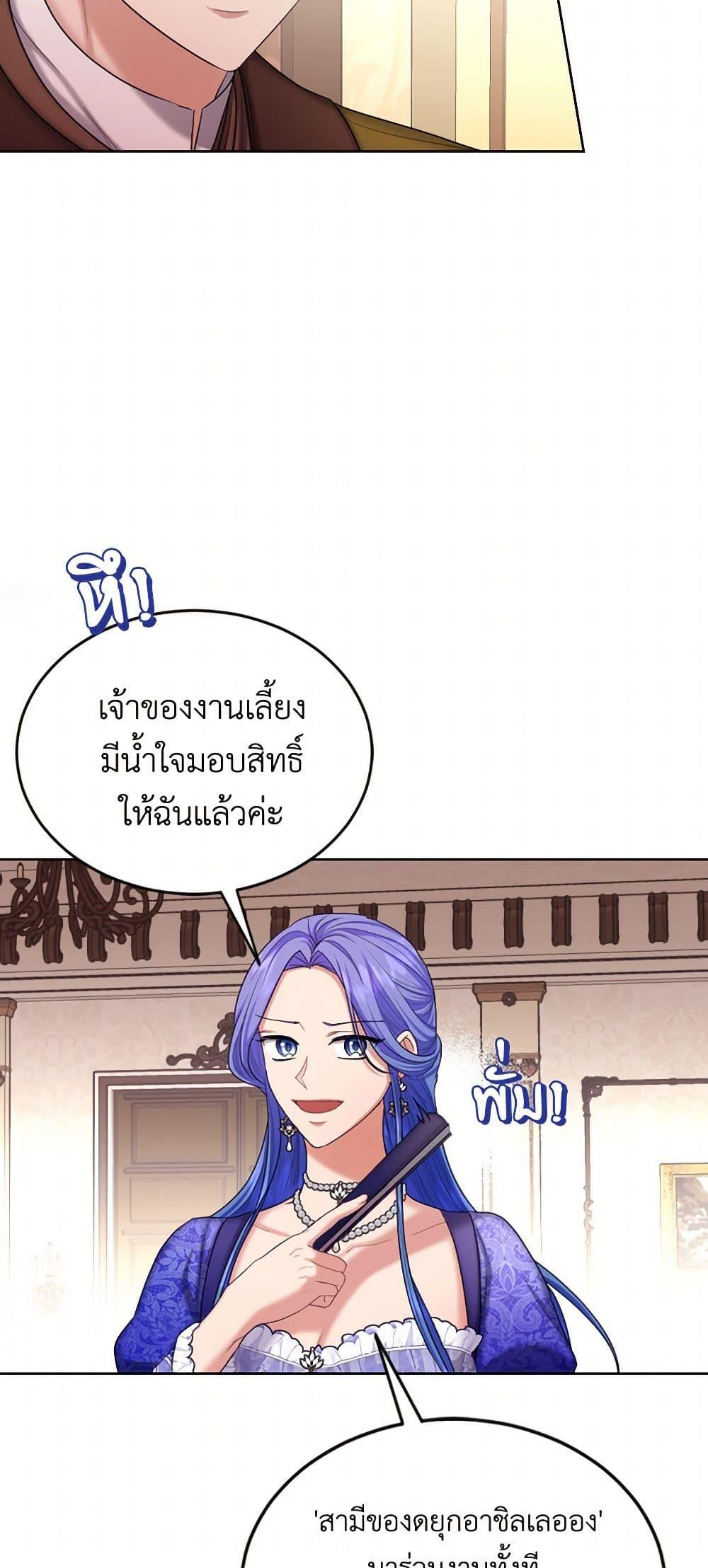 Manga-lc-com อ่านมังงะ อ่านการ์ตูน ออนไลน์ ฟรี The Duchess’s Contract Marriage ตอนที่ 1 2 3 4 5 6 7 8 9 10 11 12 13 14 ฟรี ไม่มีโฆษณา Manga-lc - อ่าน มังงะ อ่าน การ์ตูน ออนไลน์ อ่านมังงะ ฟรี