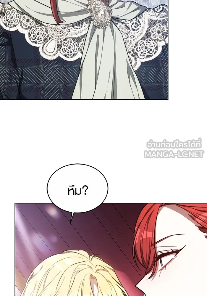 เหตุผลที่ฉันนอกใจ ตอนที่ 11 รูปที่ 69