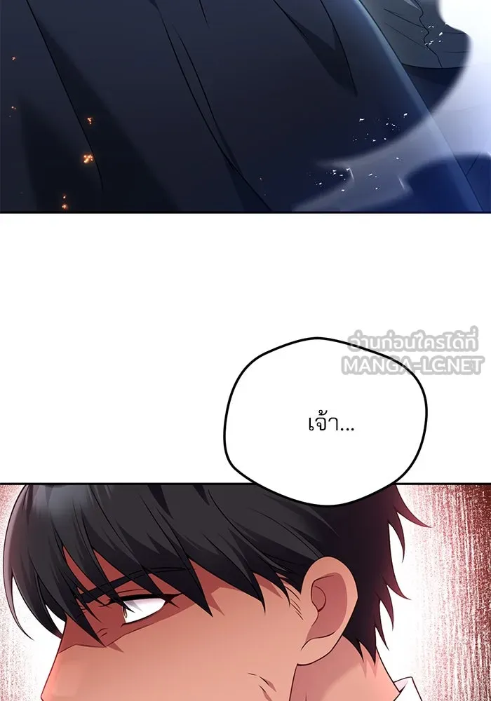 แผนหย่าสามีทรราช ตอนที่ 77 (จบ ss2) รูปที่ 45