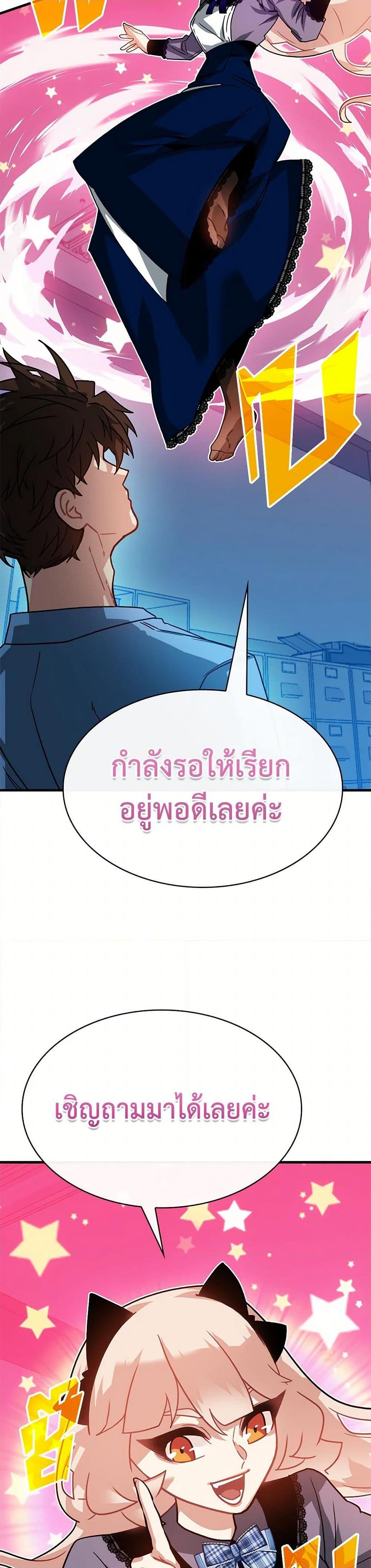 Manga-lc-com อ่านมังงะ อ่านการ์ตูน ออนไลน์ ฟรี SSS-Class Gacha Hunter ตอนที่ 1 2 3 4 5 6 7 8 9 10 11 12 13 14 ฟรี ไม่มีโฆษณา Manga-lc - อ่าน มังงะ อ่าน การ์ตูน ออนไลน์ อ่านมังงะ ฟรี