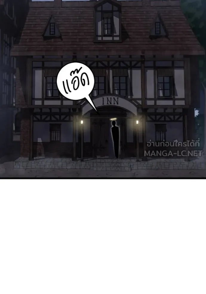 โคตรอาวุธลับ ตอนที่ 46 รูปที่ 106