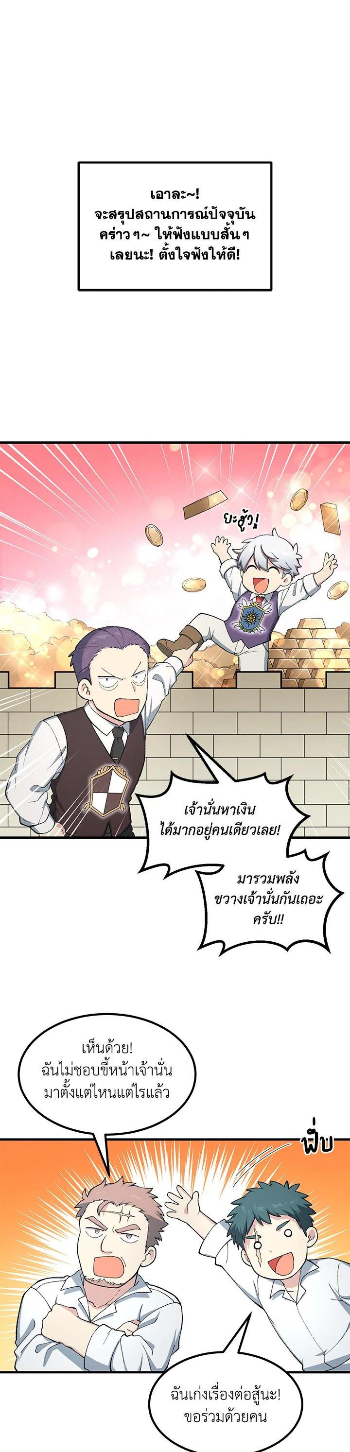 Manga-lc-com อ่านมังงะ อ่านการ์ตูน ออนไลน์ ฟรี How the Pro in His Past Life Sucks the Sweet Honey ตอนที่ 1 2 3 4 5 6 7 8 9 10 11 12 13 14 ฟรี ไม่มีโฆษณา Manga-lc - อ่าน มังงะ อ่าน การ์ตูน ออนไลน์ อ่านมังงะ ฟรี